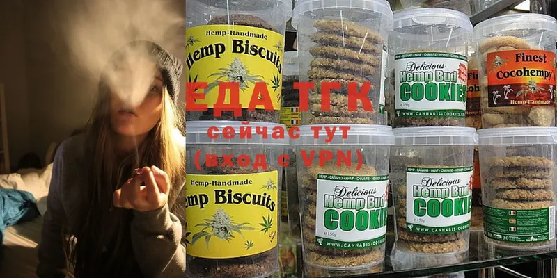 Cannafood марихуана  Покровск 