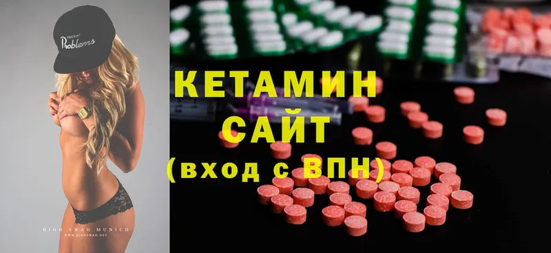 купить закладку  Покровск  КЕТАМИН ketamine 