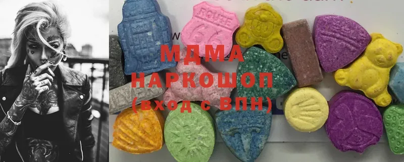 MDMA молли  Покровск 